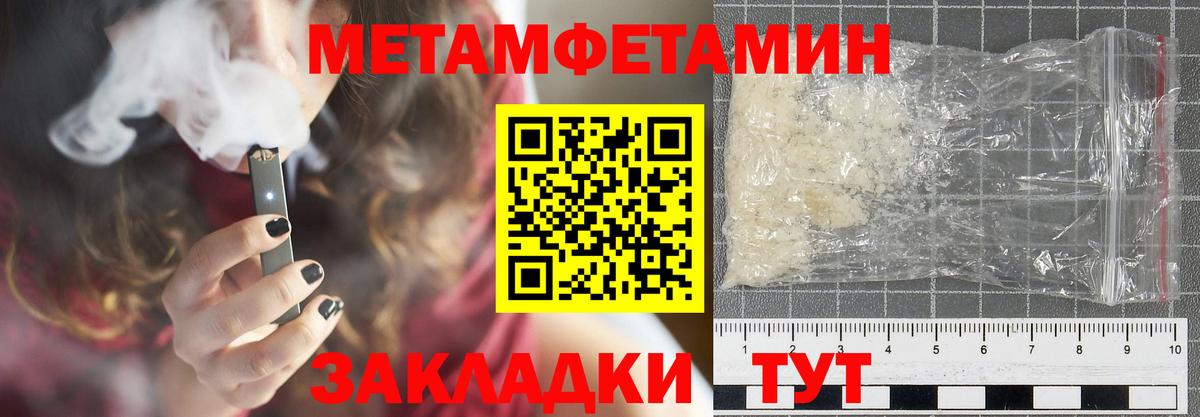 АМФ 97% Баксан