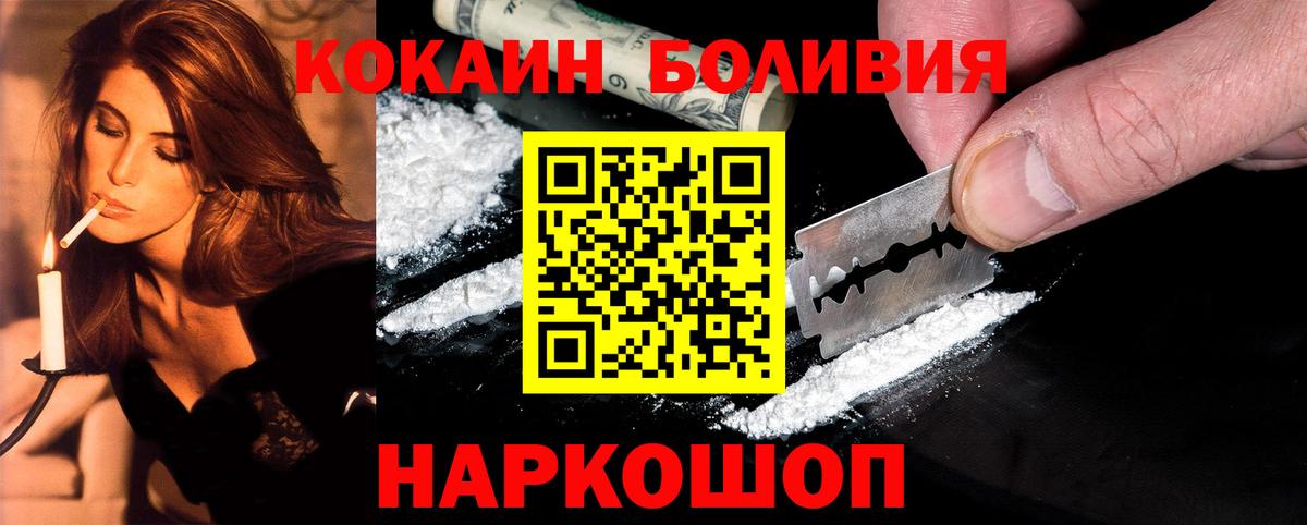COCAIN Fish Scale Баксан