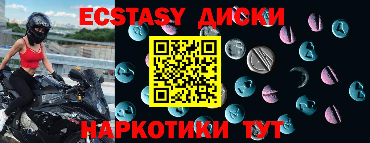 ЭКСТАЗИ Punisher Баксан