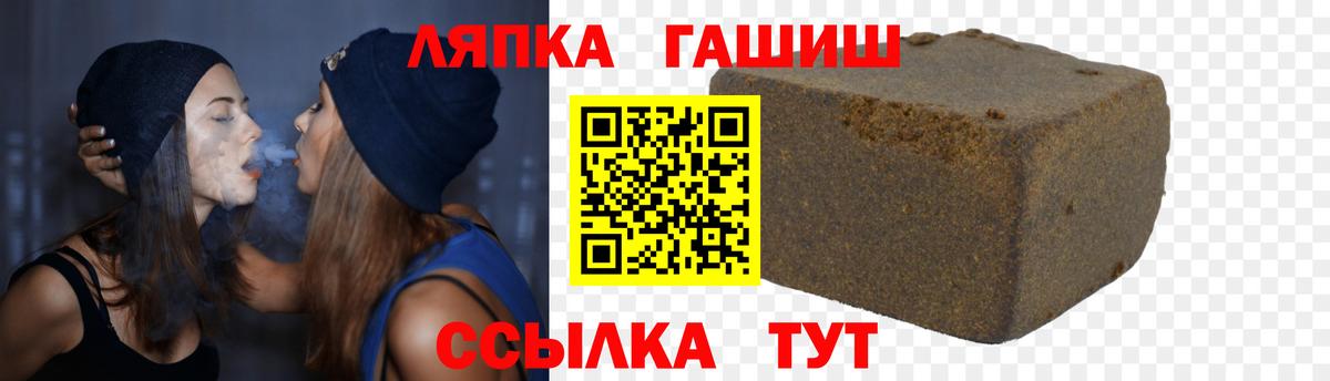ГАШИШ индика сатива Баксан