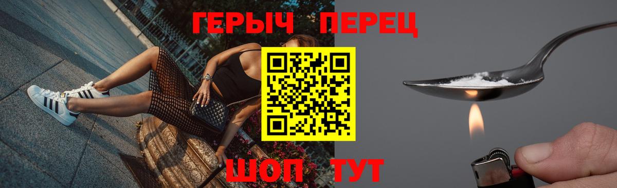 Героин белый Баксан