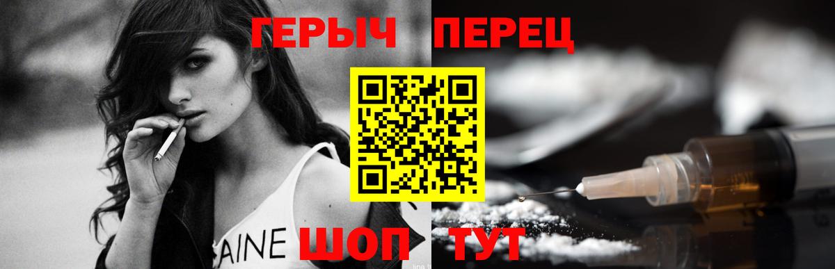 ГЕРОИН VHQ  Вход с VPN  Баксан 