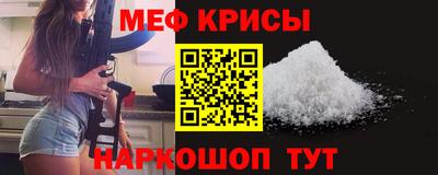мефедрон Чебоксары
