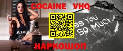 мефедрон Чебоксары