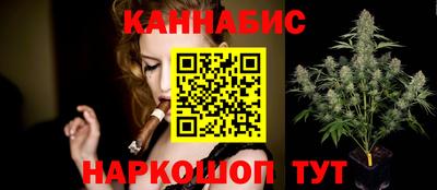дистиллят марихуана Чебаркуль