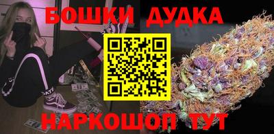 мефедрон Чебоксары
