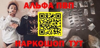 мефедрон Чебоксары