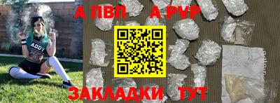 твердый Уссурийск