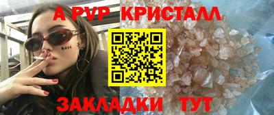 мефедрон Чебоксары