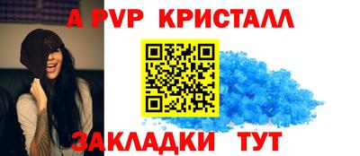ALPHA PVP Усть-Джегута
