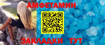 мефедрон Чебоксары