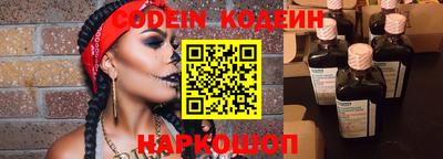 мефедрон Чебоксары