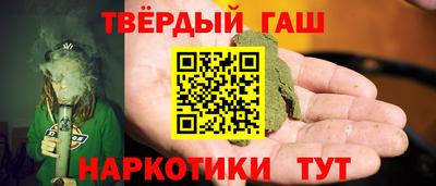дистиллят марихуана Чебаркуль