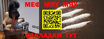 дистиллят марихуана Чебаркуль