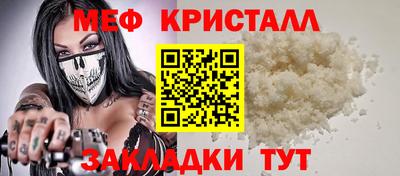 мефедрон Чебоксары