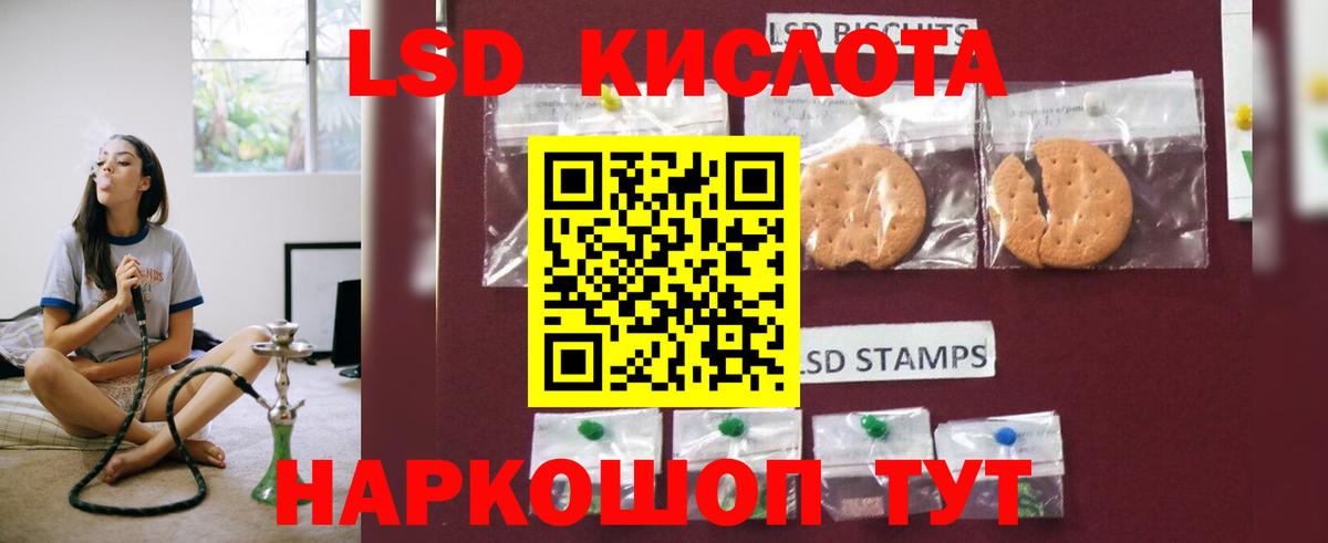 mega ТОР  LSD-25 экстази ecstasy  Вход с VPN  Лсд 25 экстази ecstasy  Баксан 