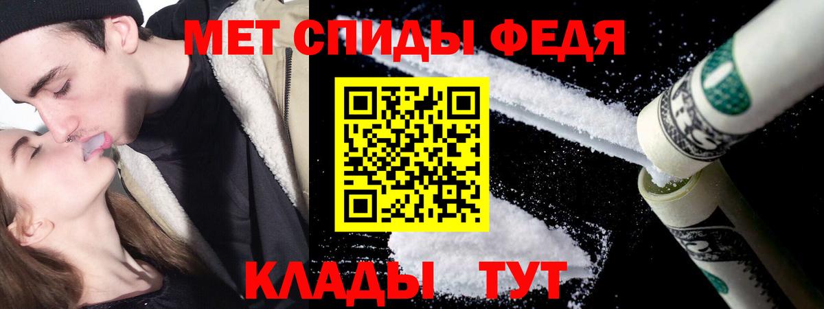 Баксан  Метамфетамин винт  Вход с VPN  МЕТАМФЕТАМИН  Метамфетамин винт 
