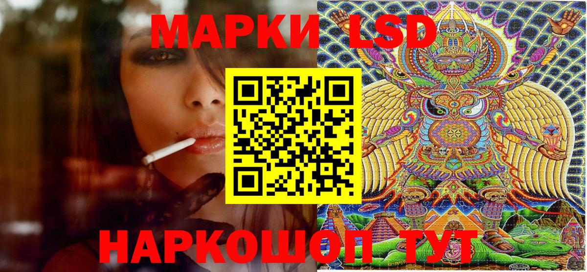 Марки 25I-NBOMe 1,8мг  Марки 25I-NBOMe 1,8мг  Марки 25I-NBOMe  Вход с VPN  Баксан 