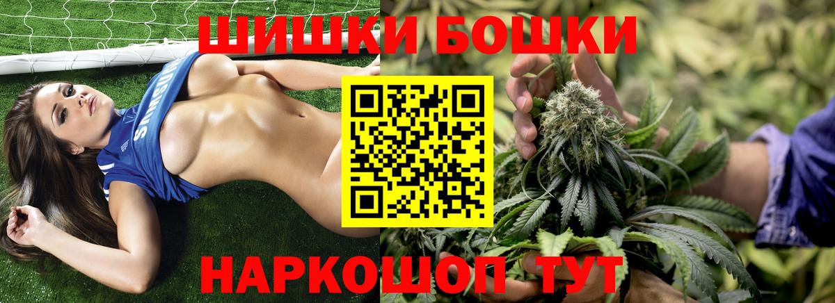 Канабис AK-47  Вход с VPN  Баксан  Марихуана конопля  Бошки марихуана планчик 